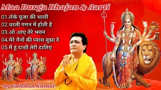 Maa Durga Bhajan & Aarti || Navratri Bhajans by Gulshan Kumar #maadurga #navratrispecial