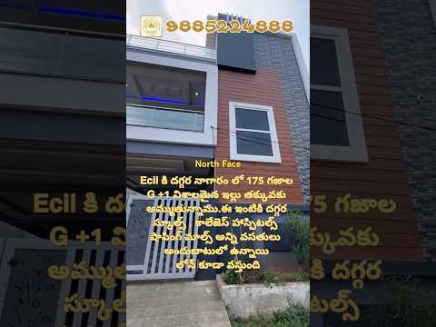 Short No.44 || North Face Independent House in Nagaram Hyderabad || House for Sale ||