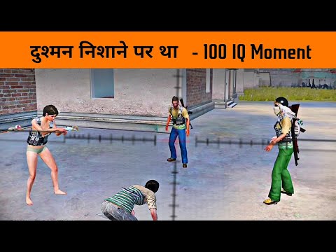 😤 सब मजाक उड़ा रहे थे - Making Fun of My Teammate is not allowed to enemies - gamexpro