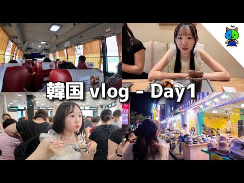 【女子4人】初の韓国旅行は弾丸1泊2日！2024夏【DAY1】MOMOLOG_192