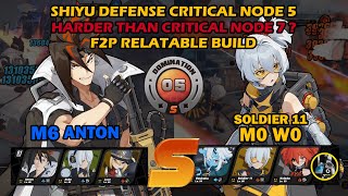 [ZZZ] HARDER THAN NODE 7!? Shiyu Defense Critical Node 5 - Anton & Soldier 11 team - F2P S CLEAR