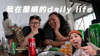 【沙拉Vlog】我一直在候補飛機的路上.....我在蘭嶼的生活｜蘭嶼VLOG｜蘭嶼那天民宿