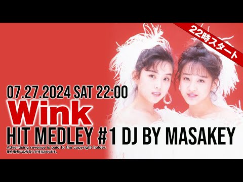 Wink MIX ヒットメドレー2024