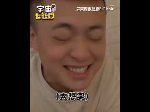 調皮男打電話整媽！雞同鴨講35秒她反嗆這句 @cosmosviral