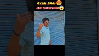 GYAN BHAI 😍 CAR COLLECTION 😱 || #shorts #freefire #gyangaming