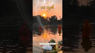 CHHAT KA GANA| छठ का गाना 2024 | #chhathpuja #trending #chat #chhat