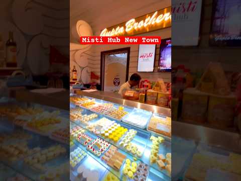 Misti Hub in New Town I Misti Hub in Kolkata I Misti Hub #food #shorts