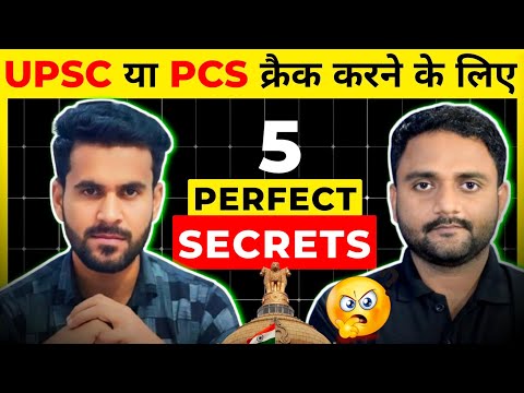 1st Attempt है तो, ये Strategy ज़रूर देखे🔥: Best Strategy for UPSC 2025 & UPPCS 2024