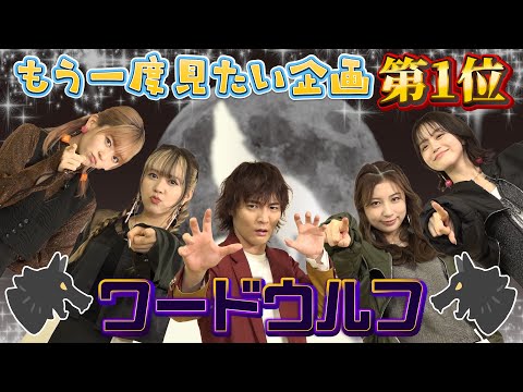 @onefive | 「15VIBES（わんふぁいぶばいぶす）」🐺🐺EP.22