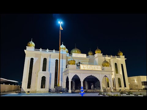 Rehraas Sahib | Guru Nanak Darbar Ras Al Khaimah UAE 🇦🇪