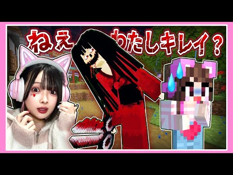 『口裂け女』に襲われるマインクラフト…👄🩸【マイクラ / Minecraft】【たまちゃん】