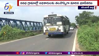 Karimnagar-Jaitial highway | రహదారి నిర్మాణానికి నిధులు కేటాయింపు | భూసేకరణకు వ్యతిరేఖించిన రైతులు