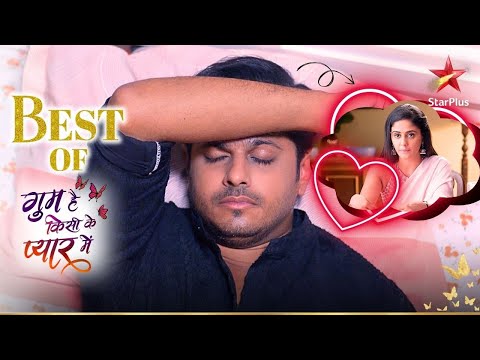 क्या Virat के मन में अभी भी Sai के लिए भावनाएं हैं? | Ghum Hai Kisikey Pyaar Meiin