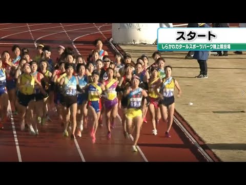 【スタート】ふくしま駅伝2023 (しらかわカタールスポーツパーク陸上競技場)