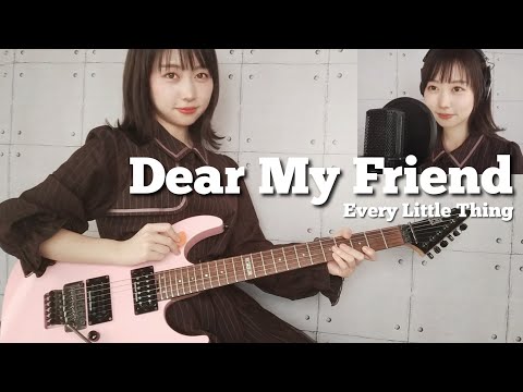 [Guitar Cover] Dear My Friend / Every Little Thing