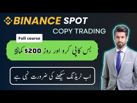 Binance spot copy trading full tutorial 2024 | Earn daily profit with binance spot copy trading