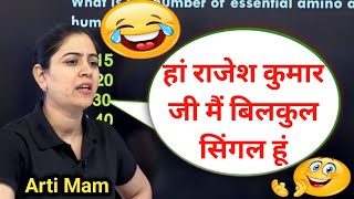 हां जी मैं बिलकुल सिंगल हूं 😘| Arti mam science classes| arti mam adda247|