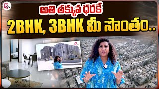 APR Group 2 BHK & 3 BHK Flats for Sale in Patancheru | APR Group | APR Villas