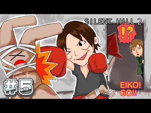 【#5】EIKOがサイレントヒル2を生配信！【SILENT HILL 2】