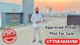 Rera Approved Project  |  Plot for Sale  |  Uttarakhand