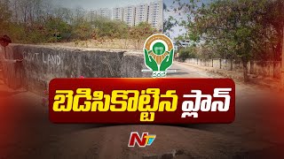 Manikonda: మణికొండలో భారీ భూదందా... 5 ఎకరాలు ల్యాండ్ కోసం రూ.3 కోట్ల డీల్ | Hyderabad | Ntv