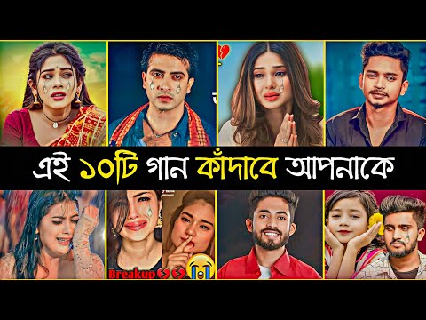 Overnight Tiktok Viral Sad Songs | Arman Alif | Eshwar | Samz Vai | Nadia O Nadia | Emotional Songs