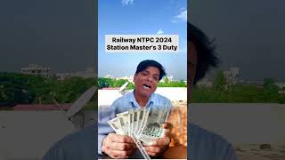 RRB NTPC NEW VACANCY 2024 | RAILWAY NTPC NEW VACANCY 2024 | RAILWAY NTPC POST DETAILS