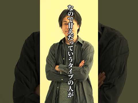 【名言】ひろゆき　「うつ病は甘えじゃない」