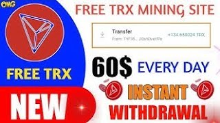 NEW TRX MINING SITE TODAY 2023 | NEW FREE TRX MINING SITE | NEW USD MINING WEBSITE |TRX MINING SITE