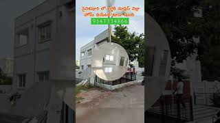 #duplexvilla sainikpuri Villa for sale#shorts#below30lakhs #hyderabad #houses #villa #houseforsale