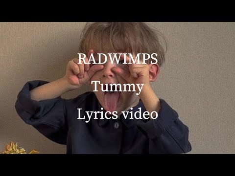 【和訳･歌詞】RADWIMPS／Tummy