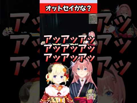 オットセイになる角巻わためw【ホロライブ/切り抜き】 #shorts