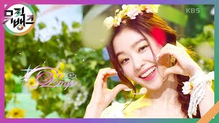 Cosmic - 레드벨벳 [뮤직뱅크/Music Bank] | KBS 240628 방송