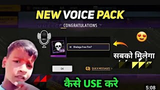 🤣Khelega Free Fire, Dar Raha kya,🤷‍♂️New Voice Pack😂| | Ff new Event