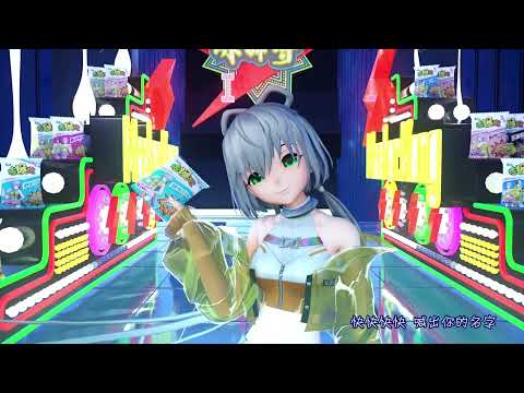 [Luo Tianyi × Fragrant and crispy] Happiness should be crisp【洛天依×香爆脆】快乐要干脆一点