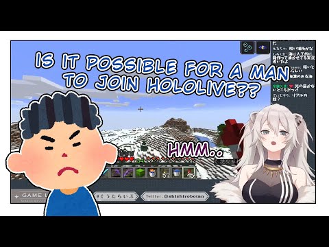 A Listener Asks Botan About Hololive Interview for Male [Hololive/ENG SUB]