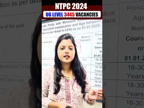 🔥RRB NTPC 12th Level Notification Out | RRB NTPC 2024 Notification Out | RRB NTPC New Vacancy #rrb