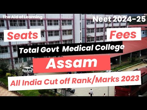 Total Govt Medical College in Assam|AIQ CUTOFF|SEATS|FEES|NEET 2024-25|The Aid of Learning