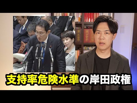 岸田内閣の支持率が過去最低の26.9%を記録…こうなったら奥の手を使うしかない