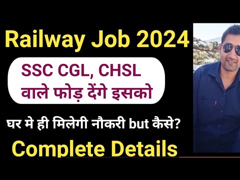 RRB NTPC New Vacancy 2024 | Notification Out | CGL CHSL वाले जरूर देखे