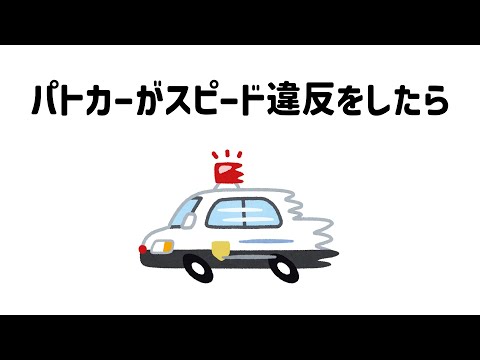 9割が知らない面白い雑学