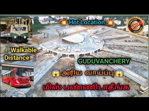 😱💥 முன்பணம் 4 இலட்சம் | Villa & Land for sale in Guduvanchery | 100 meters | 90% Loan |#guduvanchery