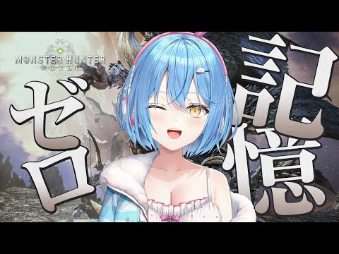 【モンスターハンター：ワールド】キャラメイクからやるぞ～！！！【雪花ラミィ/ホロライブ】