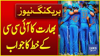 Indian Cricket Board Answers To ICC Letter | Breaking News | Dawn News