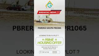 RERA Approved Residential Plot at DeraBassi with immediate Registry & Possession #plotsforsale #rera