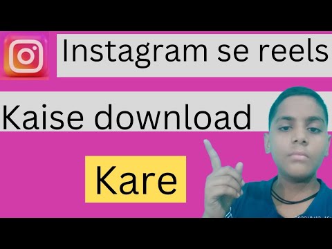 instagram se reels kaise download kare | how to download instagram reels