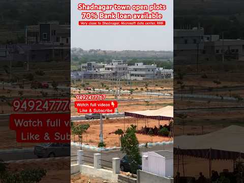 Shadnagar town open plots #shadnagarplots #realestate #gatedcommunities #trending #hyderabad #villa