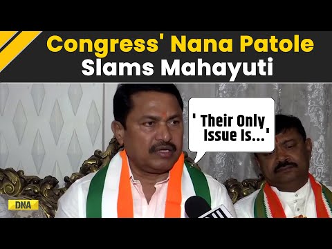 Maharashtra Assembly Elections: Congress' Nana Patole Slams Mahayuti | Shiv Sena | NCP | BJP | News