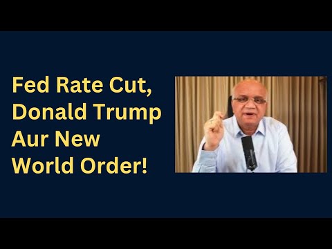 Fed Rate Cut, Donald Trump Aur New World Order!