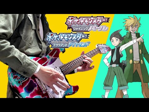 【金ネジキ】フロンティアブレーン戦BGM ギターアレンジ Pokemon Pt/HGSS Frontier Brain Theme【Moki Remix】